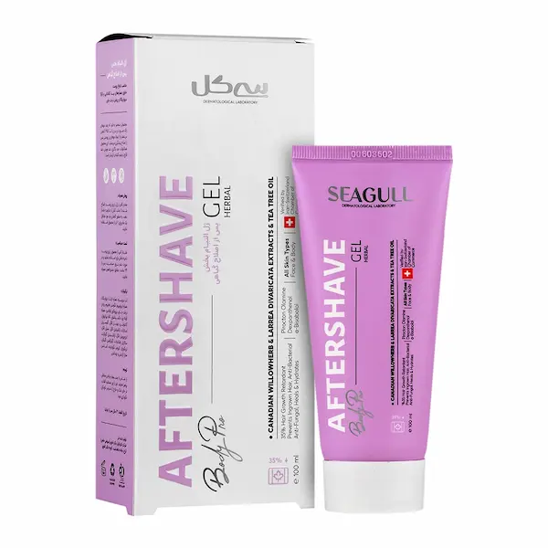 افترشیو افترشیو سیگل