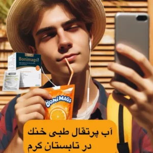 ساشه بونی مگز پلاس