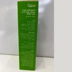 شامپو تقویت کننده جوانه گندم سریتا