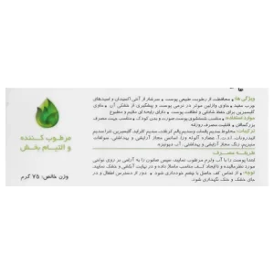 صابون بچه آلوورا فیروز