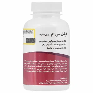 کپسول فرتیل سی ام بهبود باروری بانوان فیرهون هلث