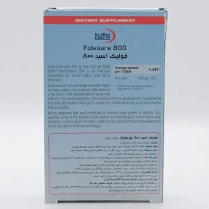 عکس قرص فولیک اسید برای بارداری