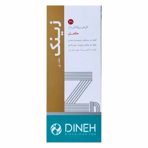 قرص زینک دینه