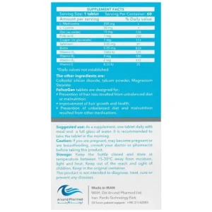 قرص فولیکوژن ایرانی