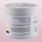 ماسک دیترون آرگان و کراتین