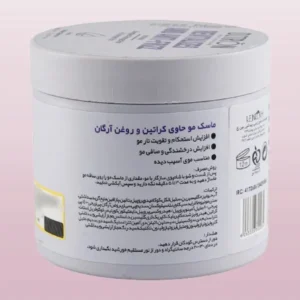 ماسک دیترون آرگان و کراتین