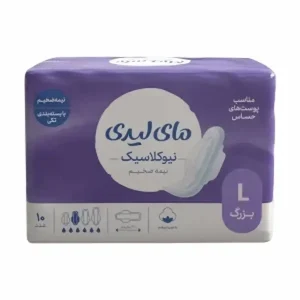 مای لیدی نیوکلاسیک