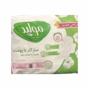 نوار بهداشتی نرم بالدار بزرگ مولپد