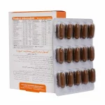 کپسول ومیناویت اسپرت ویواتیون - تصویر 3