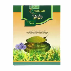 پودر سبوس برنج ناژوانیا ناژوان گیاه