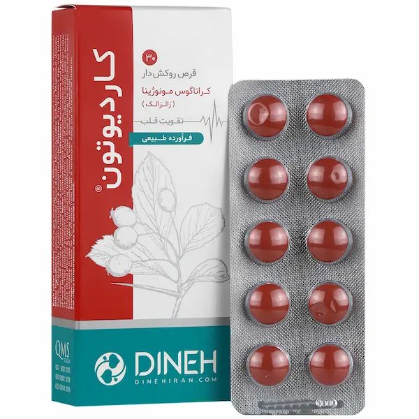کاردیوتون قرص کاردیوتون دینه