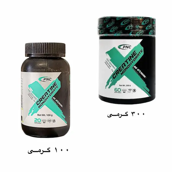 کراتین مونو هیدرات کراتین مونو هیدرات کارن