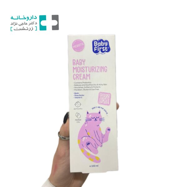 کرم مرطوب کننده بیبی فرست کرم مرطوب کننده کودم بیبی فرست