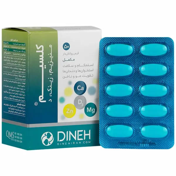قرص کلسیم منیزیم زینک ویتامین د 3 دینه