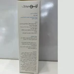 اسکراب بدن ژنوبایوتیک - تصویر 2