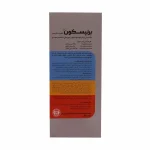 شربت معده برنیسکون - تصویر 3