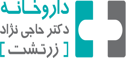 داروخانه دکتر حاجی نژاد زرتشت