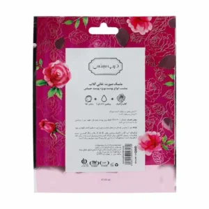 ماسک صورت ورقه ای دیپ سنس گلاب