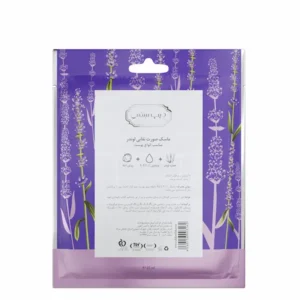 ماسک ورقه ای دیپ سنس لوندر