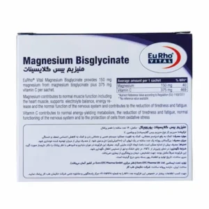 پودر منیزیم