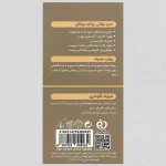 Intensive Multi Peptide Serum Vitalayer