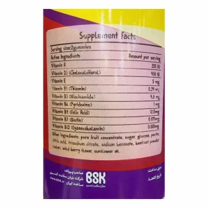 پاستیل مولتی ویتامین