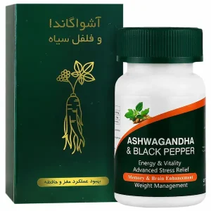 کپسول آشواگاندا و فلفل سیاه