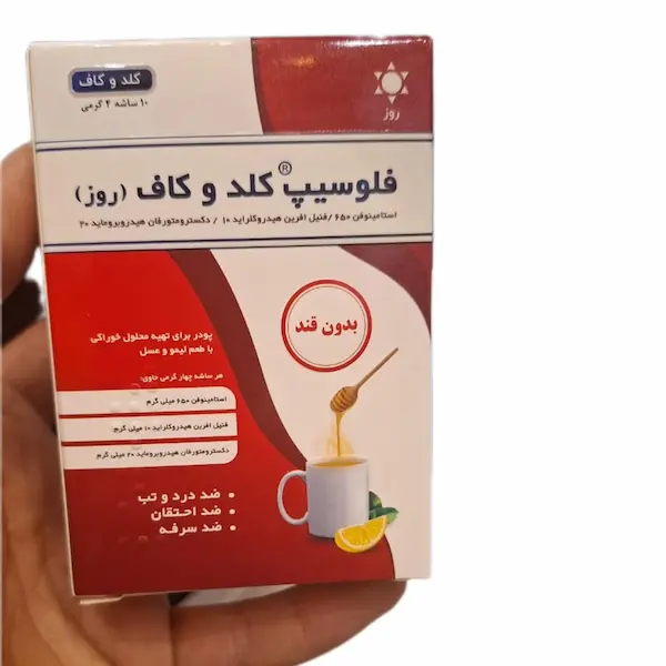 فلوسیپ فلوسیپ کلد و کاف روز بدون قند