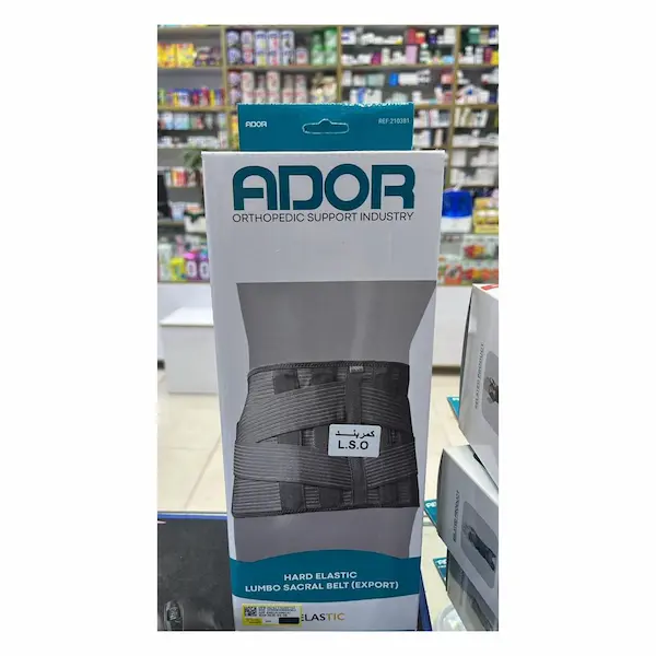 کمربند طبی سخت آدور صادراتی