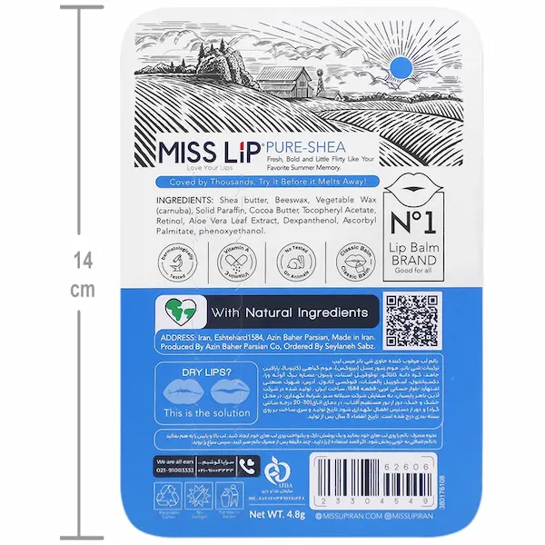 بالم لب شی باتر میس لیپ