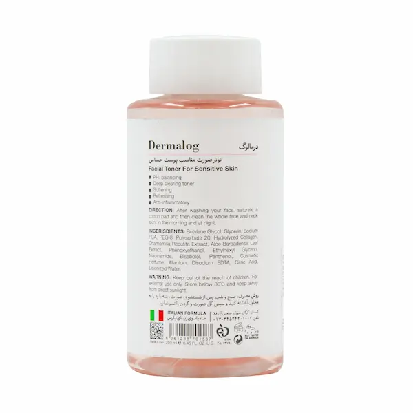 تونر پوست حساس درمالوگ