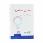 قرص فمی سنس باریج