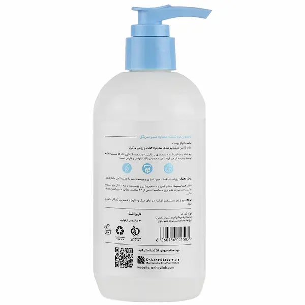 لوسیون نرم کننده بدن عصاره شیر