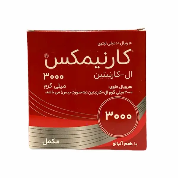 ال کارنیتین مایع 3000 کارنیمکس