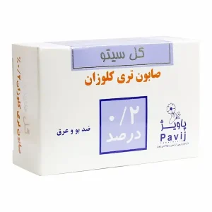 صابون تری کلوزان 0.2 درصد گل سیتو
