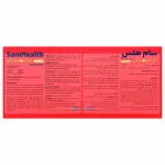 شیر اولیه مادر یا آغوز سام هلس