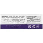قرص کیتوزان