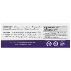 قرص کیتوزان