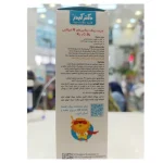 Dr Kids Zinc Liquid Supplement