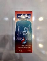 سوسپانسون خوراکی بتالیف عبیدی