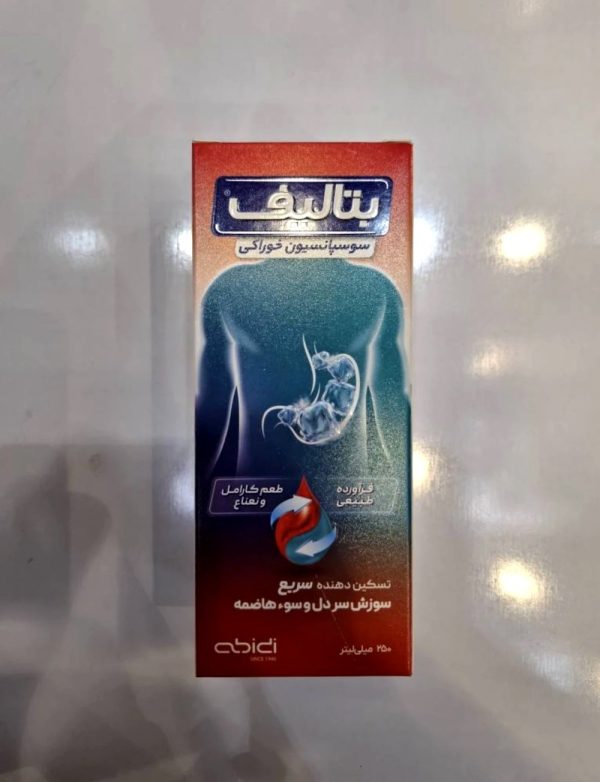 betalief-oral-suspension-front (1)