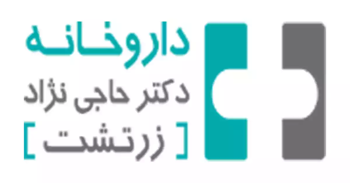 خرید بهترین داروهای گیاهی سرماخوردگی | داروخانه آنلاین زرتشت