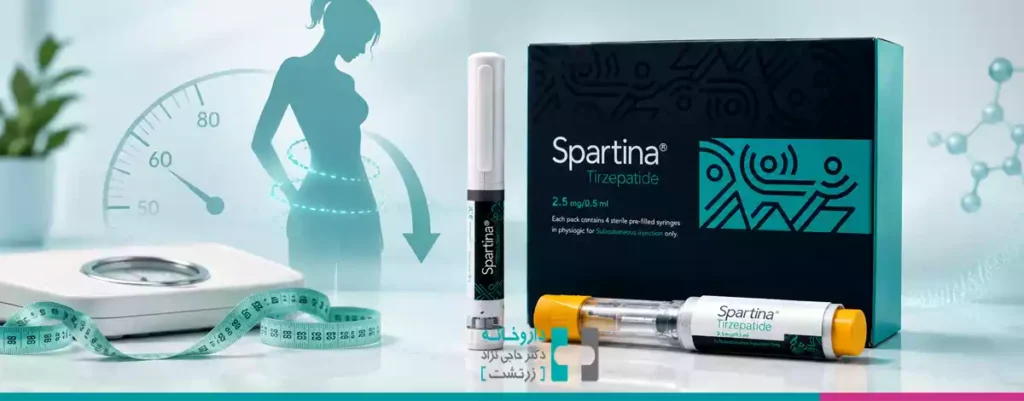 آیا اسپارتینا باعث کاهش وزن میشود؟