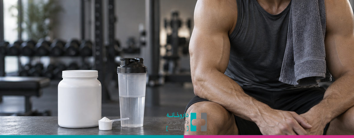 گلوتامین در بدنسازی؛ برای ریکاوری و عضله سازی چقدر شواهد دارد؟