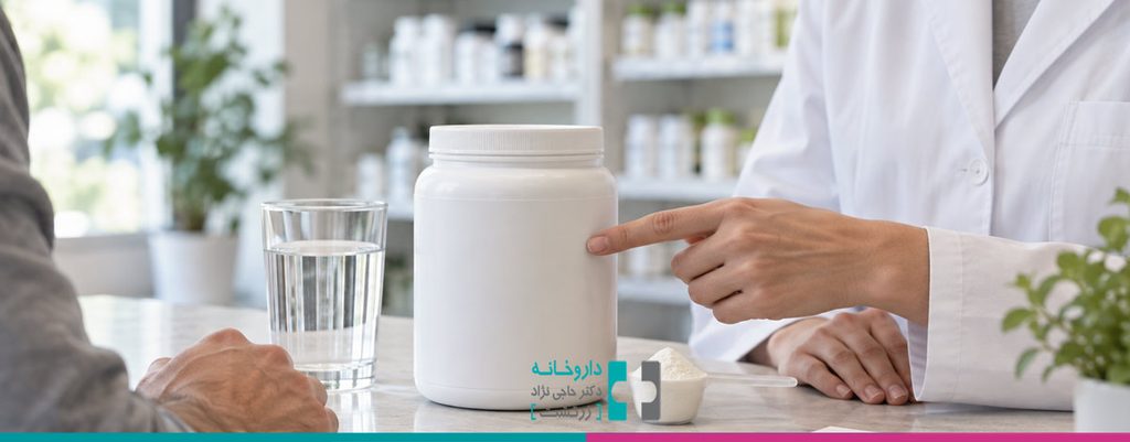 عوارض و موارد احتیاط مصرف گلوتامین