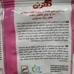 پاستیل زینک پلاس قلبی دکتر بون - تصویر 2