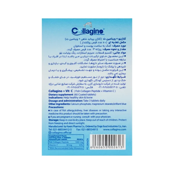 collagino-collagen-vitamin-c-60-tablets